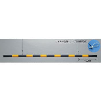 TSB-1 高さ制限バー 1本 日本緑十字社 【通販モノタロウ】