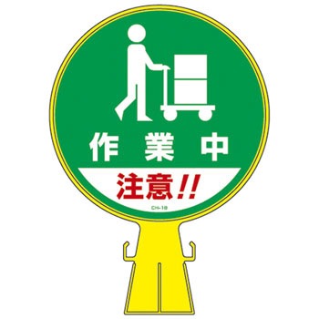 CH-18S �R�[���w�b�h�W�� �X�e�b�J�[�̂� ���{�Ώ\���� 89882326