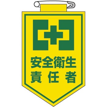 �� 4 �r�j�[�����b�y�� ���{�Ώ\���� 89883096