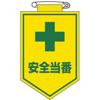 �� 9 �r�j�[�����b�y�� ���{�Ώ\���� 89883141