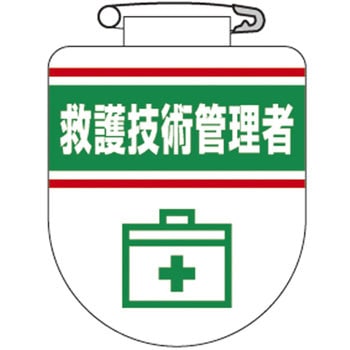 ��32 �r�j�[�����b�y�� ���{�Ώ\���� 89883193