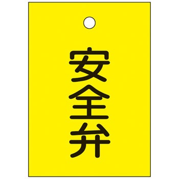 ��15-20 �o���u�W�� �J�D ���~�v���[�g(�p) ���{�Ώ\���� 89887147