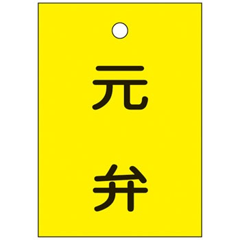 ��15-21 �o���u�W�� �J�D ���~�v���[�g(�p) ���{�Ώ\���� 89887156