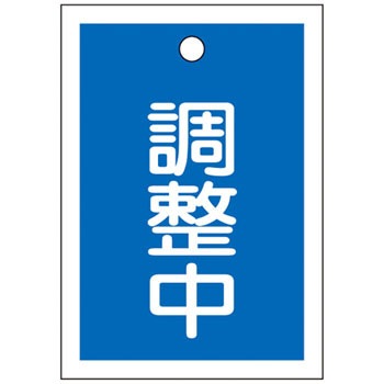 ��15-79 �o���u�W�� �J�D ���~�v���[�g(�p) ���{�Ώ\���� 89887174