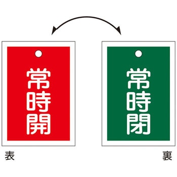 ��15-58 �o���u�W�� �J�D ���~�v���[�g(�p) ���{�Ώ\���� 89887244