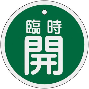 ��15-115B �o���u�W�� �J�D �A���~(��) ���{�Ώ\���� 89887314