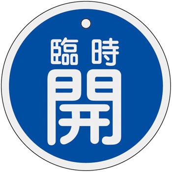 ��15-115C �o���u�W�� �J�D �A���~(��) ���{�Ώ\���� 89887323