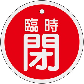 ��15-116A �o���u�W�� �J�D �A���~(��) ���{�Ώ\���� 89887332