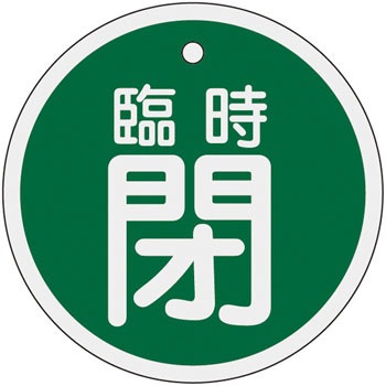 ��15-116B �o���u�W�� �J�D �A���~(��) ���{�Ώ\���� 89887341