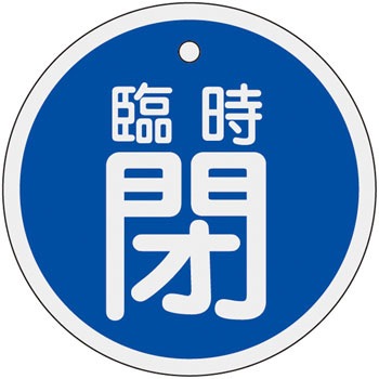 ��15-116C �o���u�W�� �J�D �A���~(��) ���{�Ώ\���� 89887357