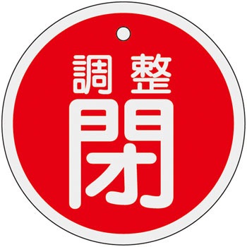 ��15-135A �o���u�W�� �J�D �A���~(��) ���{�Ώ\���� 89887393