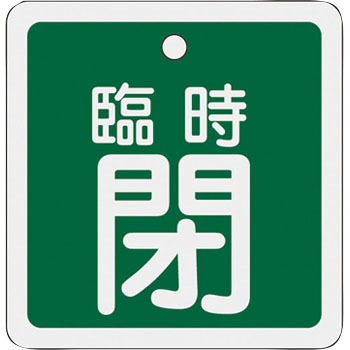 ��15-112B �A���~�o���u�J�D ���{�Ώ\���� 89887533