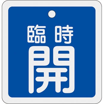 ��15-109C �A���~�o���u�J�D ���{�Ώ\���� 89887585