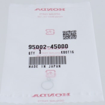 (95002)クリップ，チユーブ (C8) ホンダ