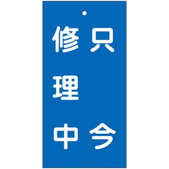 ��15-121 �o���u�W���� ���{�Ώ\���� 89887996