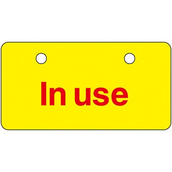 V-9 英文字バルブ開閉札 日本緑十字社 89888181