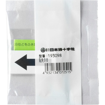 配管識別方向表示ステッカー 日本緑十字社