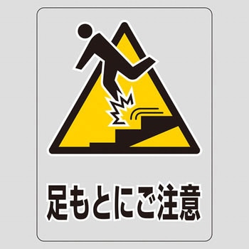 透明ステッカー 日本緑十字社