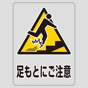 透明ステッカー 日本緑十字社