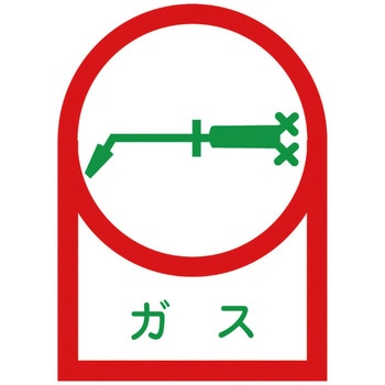 ヘルメット用ステッカー 日本緑十字社