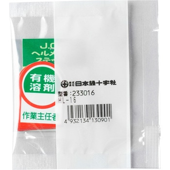 ヘルメット用ステッカー 日本緑十字社