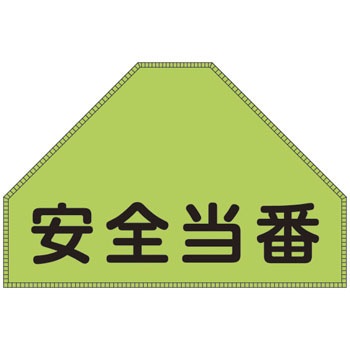 BZ-2U �x�X�g�p�[�b�P�� ���{�Ώ\���� 89902267