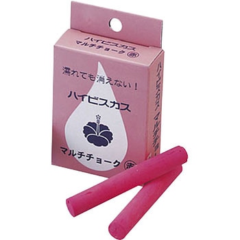 マルチチョーク 日本緑十字社