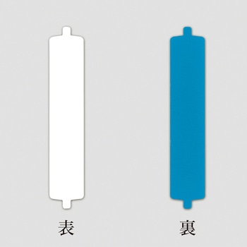 回転ネーム表示盤 日本緑十字社