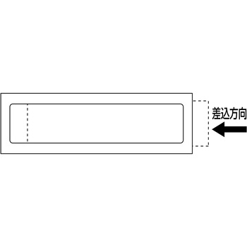 名札ケース 日本緑十字社
