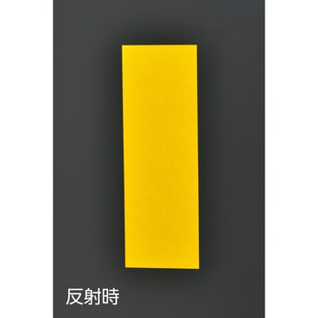 反射マグネシート - 日本緑十字社