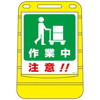 BPS-18 �o���A�|�b�v�T�C�� ���{�Ώ\���� �X�^���h�� 89910037