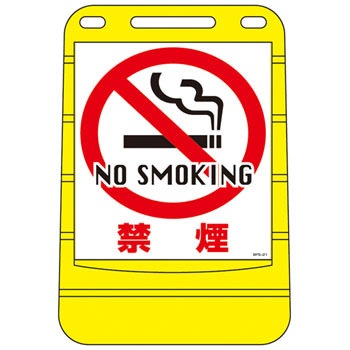 BPS-21 �o���A�|�b�v�T�C�� ���{�Ώ\���� �X�^���h�� 89910064