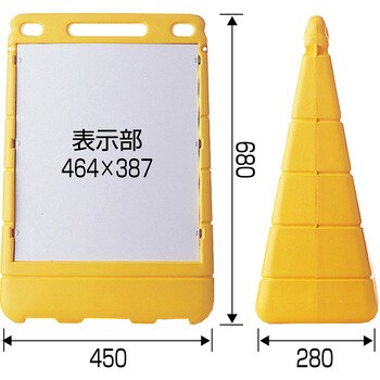 2022春の新作 緑十字 バリアポップサイン BPS-23 飛び出し注意 - DIY・工具