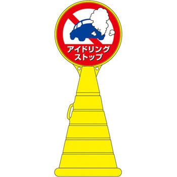 RP-13 ���[�h�|�b�v�T�C�� ���{�Ώ\���� �X�^���h�� 89910335