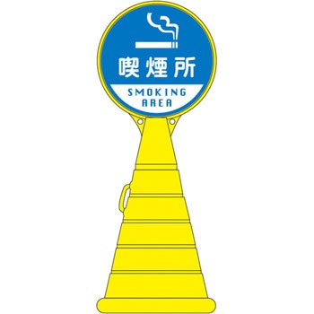 RP-22 ���[�h�|�b�v�T�C�� ���{�Ώ\���� �X�^���h�� 89910423