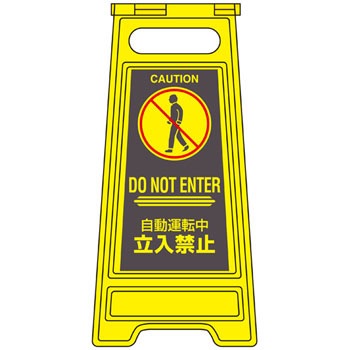 �t���A�T�C��-309 �t���A�T�C���X�^���h ���{�Ώ\���� 89910606