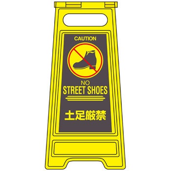 �t���A�T�C��-326 �t���A�T�C���X�^���h ���{�Ώ\���� 89910703