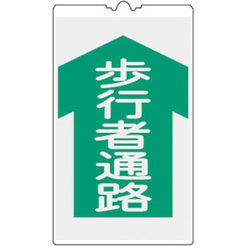 コーンサイン 日本緑十字社
