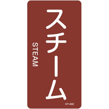 HT-402L JIS�z�ǎ��ʖ����X�e�b�J�[���^�e�^�C�v�� ���C�֌W ���{�Ώ\���� 89915271