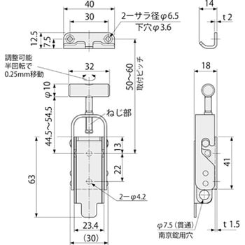 TL-380-1 連動蓋止 1個 栃木屋 【通販モノタロウ】