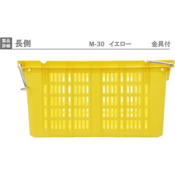 プラスケットM-30 金具付 岐阜プラスチック工業(RISU/リス) メッシュ