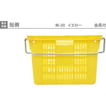 プラスケットM-30 金具付 岐阜プラスチック工業(RISU/リス) メッシュ