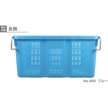 プラスケットNo．900 金具付 岐阜プラスチック工業(RISU/リス)