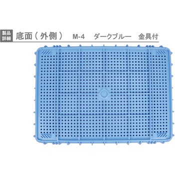 プラスケットM-4 金具付 - 岐阜プラスチック工業(RISU/リス)