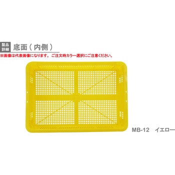 リステナー MB-12 岐阜プラスチック工業(RISU/リス)