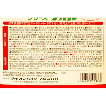 グリースサットル LION(ライオン)