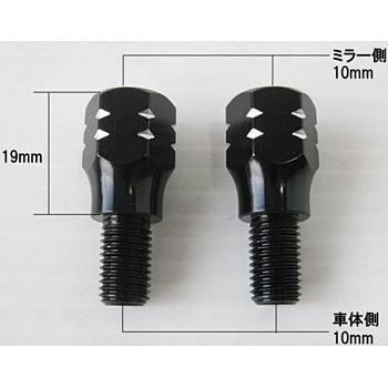 MT04-0001B ヤマハ車用逆ネジミラーアダプター10mm左右セット 1セット MAD MAX(マッドマックス) 【通販モノタロウ】