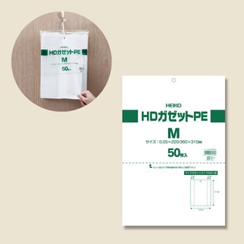HDガゼットPE袋 1袋(50枚) HEIKO 【通販サイトMonotaRO】