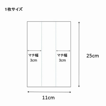 IPPスウィートパック 無地 HEIKO