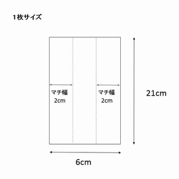 IPPスウィートパック 無地 HEIKO
